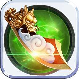 一劍誅神九游版