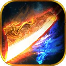 龍騰天怒九游版