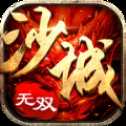 打金火龍逆世戰(zhàn)神