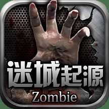 迷城起源手游九游版