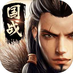 新快鐵騎天下手游