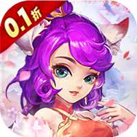 石靈圣域（首續(xù)0.1折）