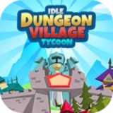 空閑的地牢村大亨