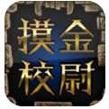 怒晴湘西