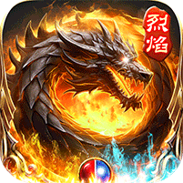 烈焰榮光（冰雪三職業(yè)）