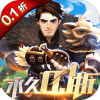 龍焰戰(zhàn)爭(zhēng)（0.1折SLG）