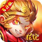 永夜之役內(nèi)購版