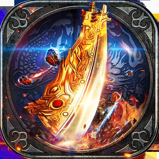 超神之刃內(nèi)置0.1折超爽版