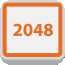 2048一起來