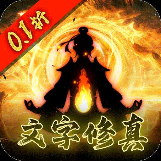 緋色夢(mèng)境0.1折