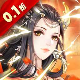 河圖尋仙記（首續(xù)0.1折）