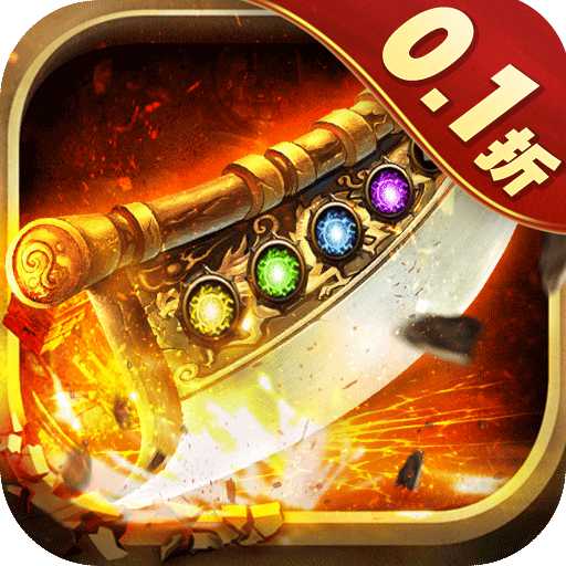 小人物快跑0.1折古墓燒豬