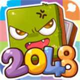 2048眾神的追求