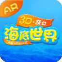 3d奇幻海底世界
