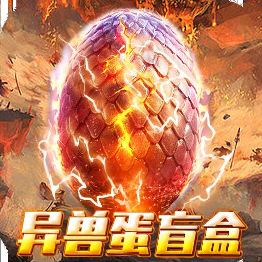 諸神戰(zhàn)紀(jì)