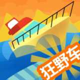 移位賽史詩賽車3D