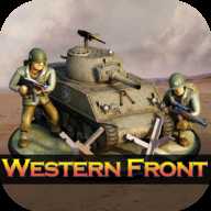 二戰(zhàn)前線西部