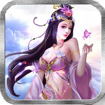 天子傳說內(nèi)購破解版