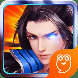 王者英雄五連絕世手游