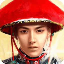 清宮無間斗新服游戲