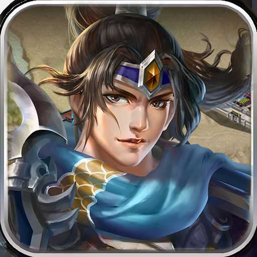 360鐵騎三國(guó)微端