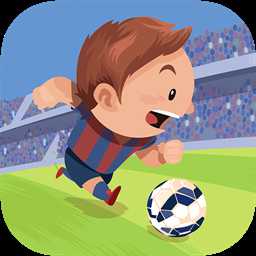 金球制勝內(nèi)購破解版