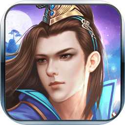 神武仙俠手游破解版