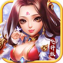 新少年群英傳手游飛升版