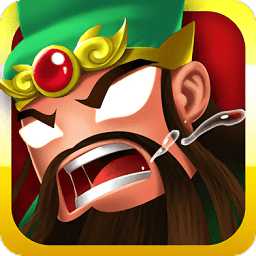 主公挺住內(nèi)購破解版