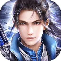 名劍江山破解版