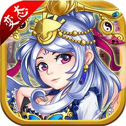 封神幻想bt手游變態(tài)版