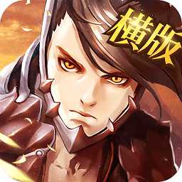 4399天空戰(zhàn)歌手游官方版