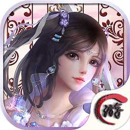 仙劫路手游變態(tài)版