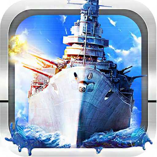 4399全民海戰(zhàn)手機(jī)版