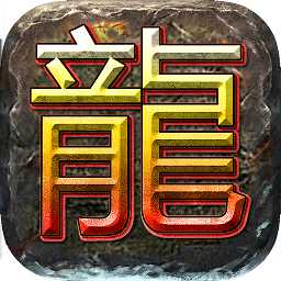 神途戰(zhàn)歌內購破解版