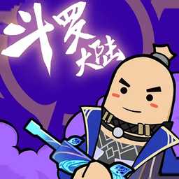 戰(zhàn)斗島官方公測最新版