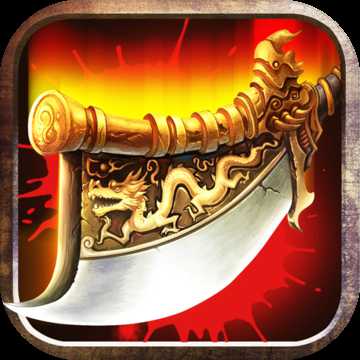 血戰(zhàn)蒼穹九游版