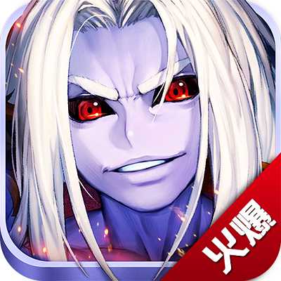 昆侖游戲劍魂之刃