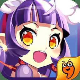 天天愛修仙九游版