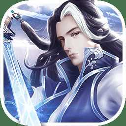 天界修仙bt變態(tài)版