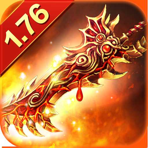 百度鐵血沙城游戲