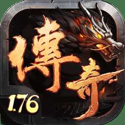 神帝傳奇官方正版