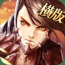 天空戰(zhàn)歌內(nèi)購破解版