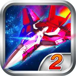 雷霆X戰(zhàn)機(jī)2免費(fèi)版