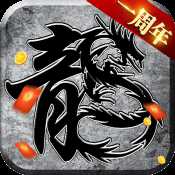 原始傳奇手游九游版