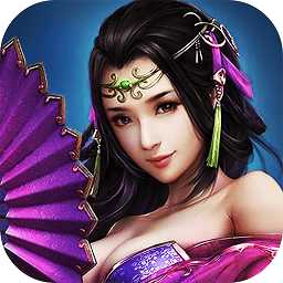 幻想仙緣內(nèi)購破解版