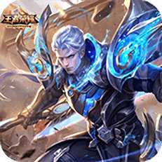 王者金幣寶箱最新版