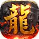 永恒傳奇歸來(lái)