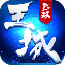 王城無雙oppo客戶端