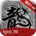 fgcq39復(fù)古傳奇